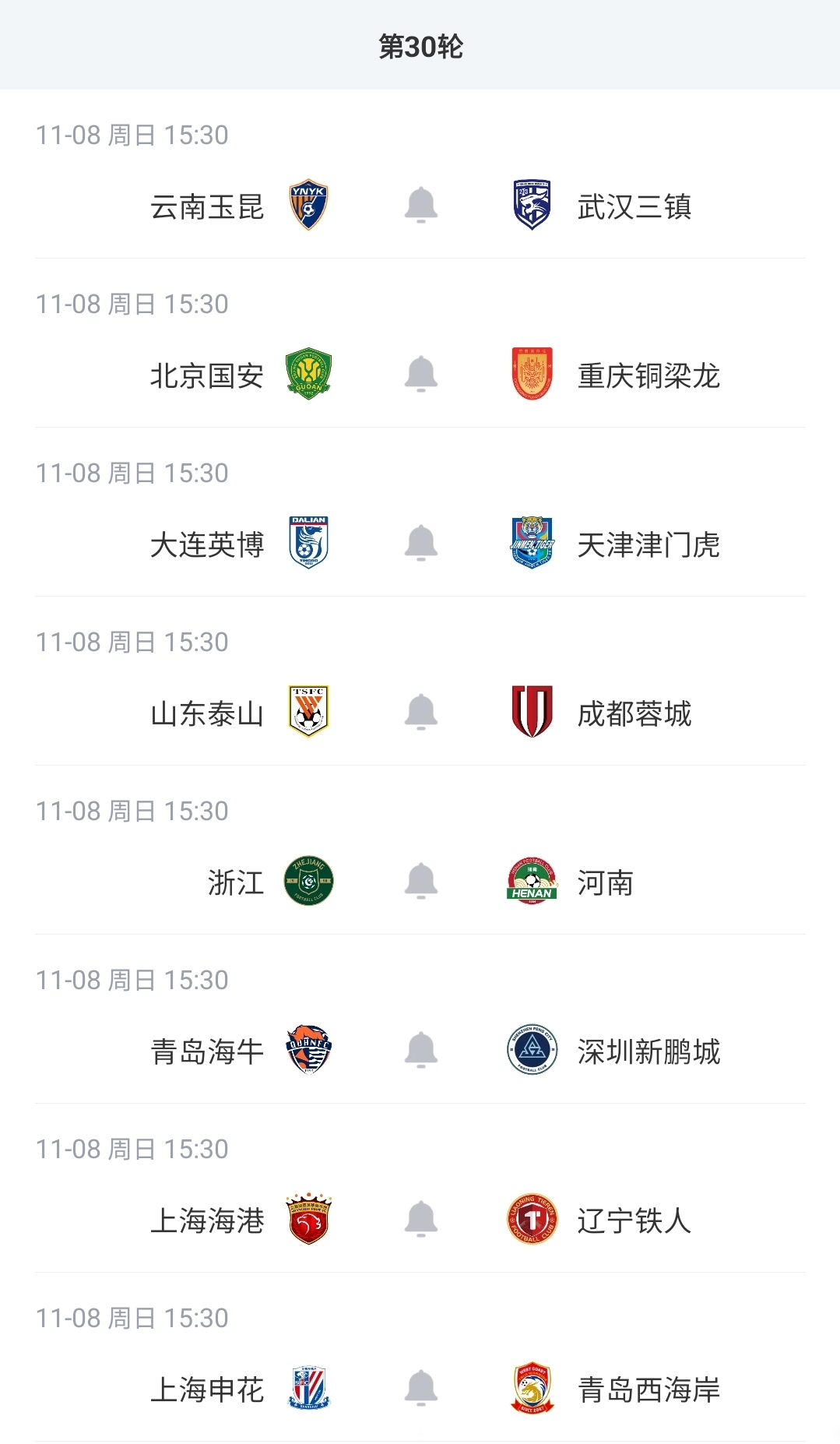 奇迹差一步!英博13轮狂追15分,从落后蓉城18分到剩1轮只差3分! 奇迹差一步!英博13轮狂追15分,从落后蓉城18分到剩1轮只差3分!