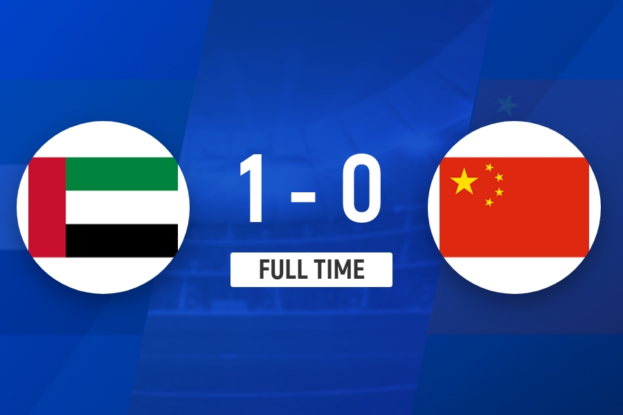 3场不败终结!U16国足0-1阿联酋U17降至小组第2 李宇轩屡失良机 3场不败终结!U16国足0-1阿联酋U17降至小组第2 李宇轩屡失良机